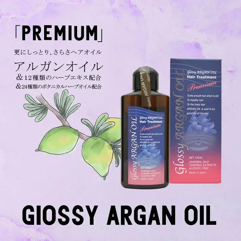 グラッシーアルガンオイルトリートメント 「プレミアム」