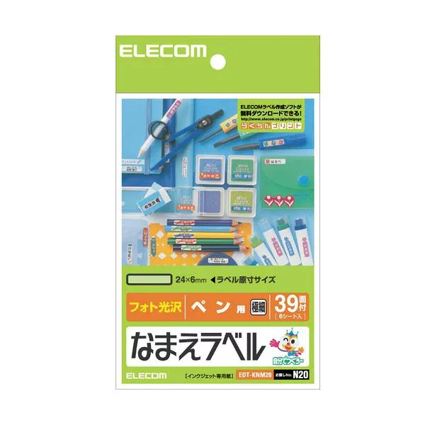 (まとめ)エレコム なまえラベル (ペン用・極細)はがき 39面 24×6mm EDT-KNM20 1冊(6シート) 【×20セット】