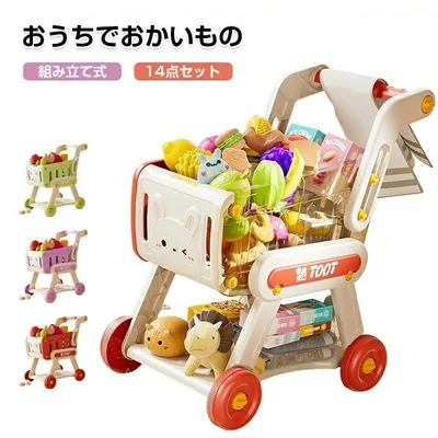お店屋さんごっこ おもちゃ スーパーマーケット コンビニ ショッピングカート おままごと カート ままごと フルーツ野菜セット ままごと