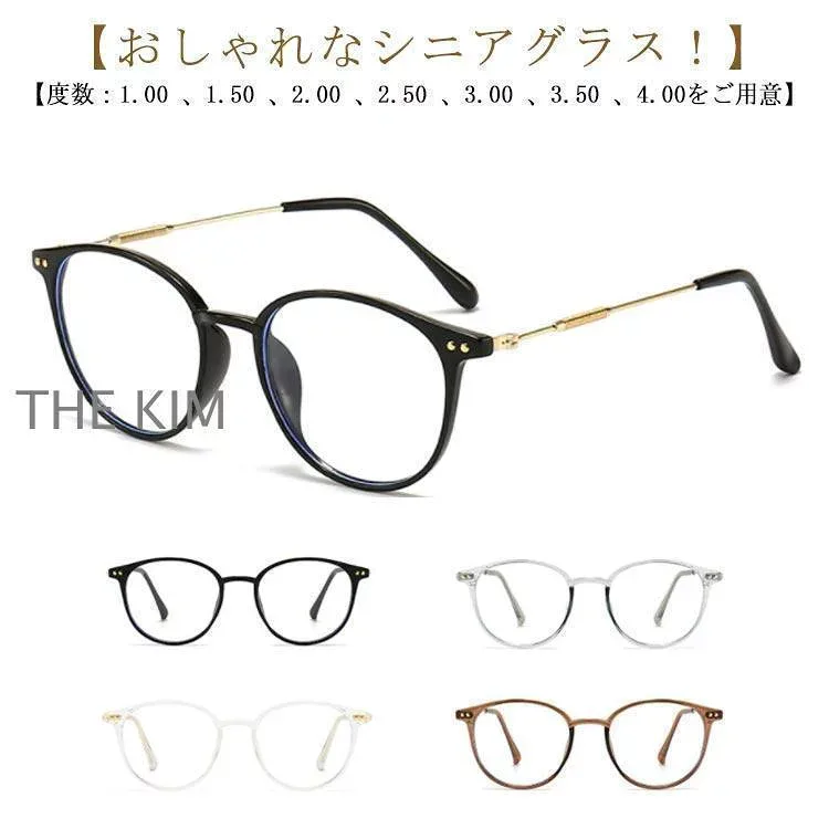 遠近両用 ピントグラス 老眼鏡 メガネ ブルーライトカット 累進多焦点レンズ メンズ レディース 男性用 女性用 おしゃれ 母の日 父の日