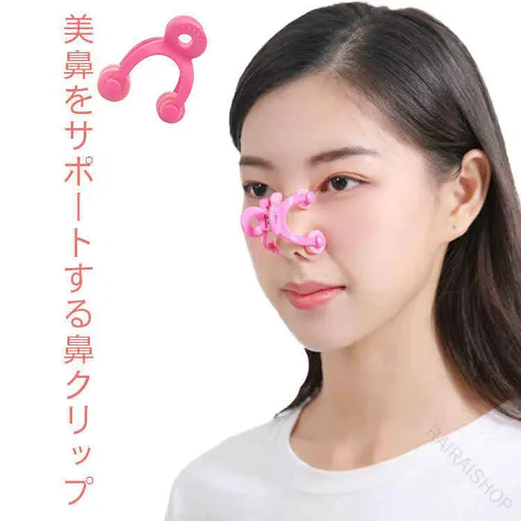 鼻筋 矯正 ノーズクリップ 鼻クリップ 鼻栓 鼻痩せ 器具 鼻小さく 美鼻 美シルエット 鼻高く 鼻プチ 団子鼻 ブタ鼻 小鼻 豚鼻 低い鼻 補正 美容グッズ 簡単 送料無料