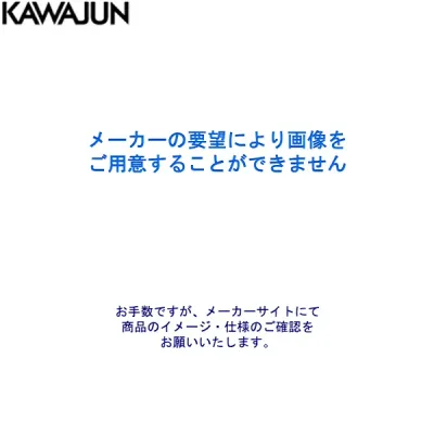PB-095-003M カワジュン KAWAJUN プルノブPB-095M()