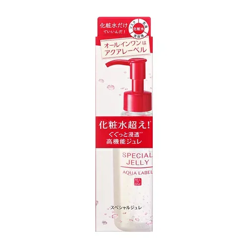 資生堂(SHISEIDO) スペシャルジュレ スペシャルジュレ (160mL)