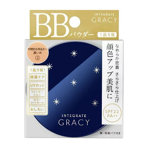 資生堂(SHISEIDO) グレイシィ エッセンスパウダーBB 2 中間的な明るさ〜濃いめ (7.5g)