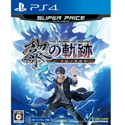 英雄伝説 黎の軌跡 スーパープライス 【PS4】 PLJM-17368