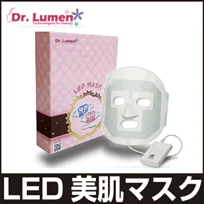 【今だけ使える!10月クーポン1000円OFF】LED美容マスク Sサイズ 青色 BLUE LED エイジングケア 美顔器 美容器 家庭用 エステ 表皮の浅い部分 皮脂 思春期 大人 ニキビ跡 肌荒れ コラーゲン活性 Dr.Lumen LED-FM-BS004