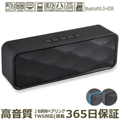 Bluetooth スピーカー ブルートゥース 2台同時 TWS ステレオ 対応 ワイヤレススピーカー PCスピーカー 小型 おしゃれ コンパクト USBメモリ MP3再生 マイクロSDカード 有線 AUX パソコン スマホ タブレット テレビ ポータブル 手元スピーカー 黒