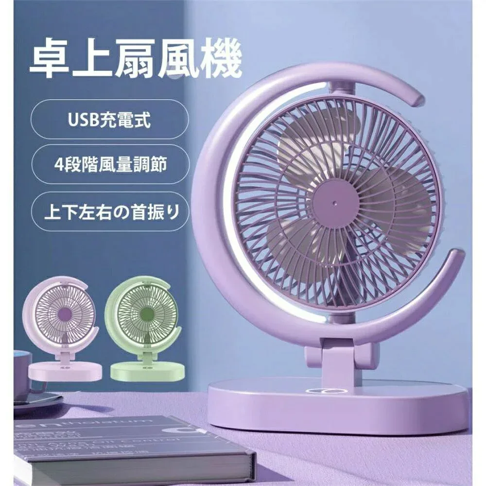 dcモーター リビング 静音 小型 1秒冷感扇風機 冷却 節電 携帯クーラー 暑さ対策 冷感 ひんやり