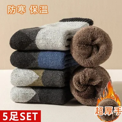 5足セット 靴下メンズ レディース あったか ソックス 秋冬用 5足セット おしゃれ 綿 ウール蓄熱 厚地 厚手 保温 防寒 男女兼用 24.5cm~27.0cm屋内 屋外 アウトドア 登山 キャンプ ウールソックス 冷え症 暖かい