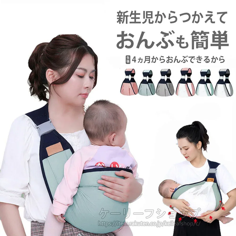 Baby Carrier, Newborn Baby Carrier, Shoulder Carrier, Baby Sling, Support Bag, Baby Carrier, Crossbody Strap, Forward Carrying, Hip Seat, Kids Sling, Lightweight, For Moms, Dads, Unisex, Adjustable Size, Compact, For Trains, Going Out, Baby Shower, Free Shipping