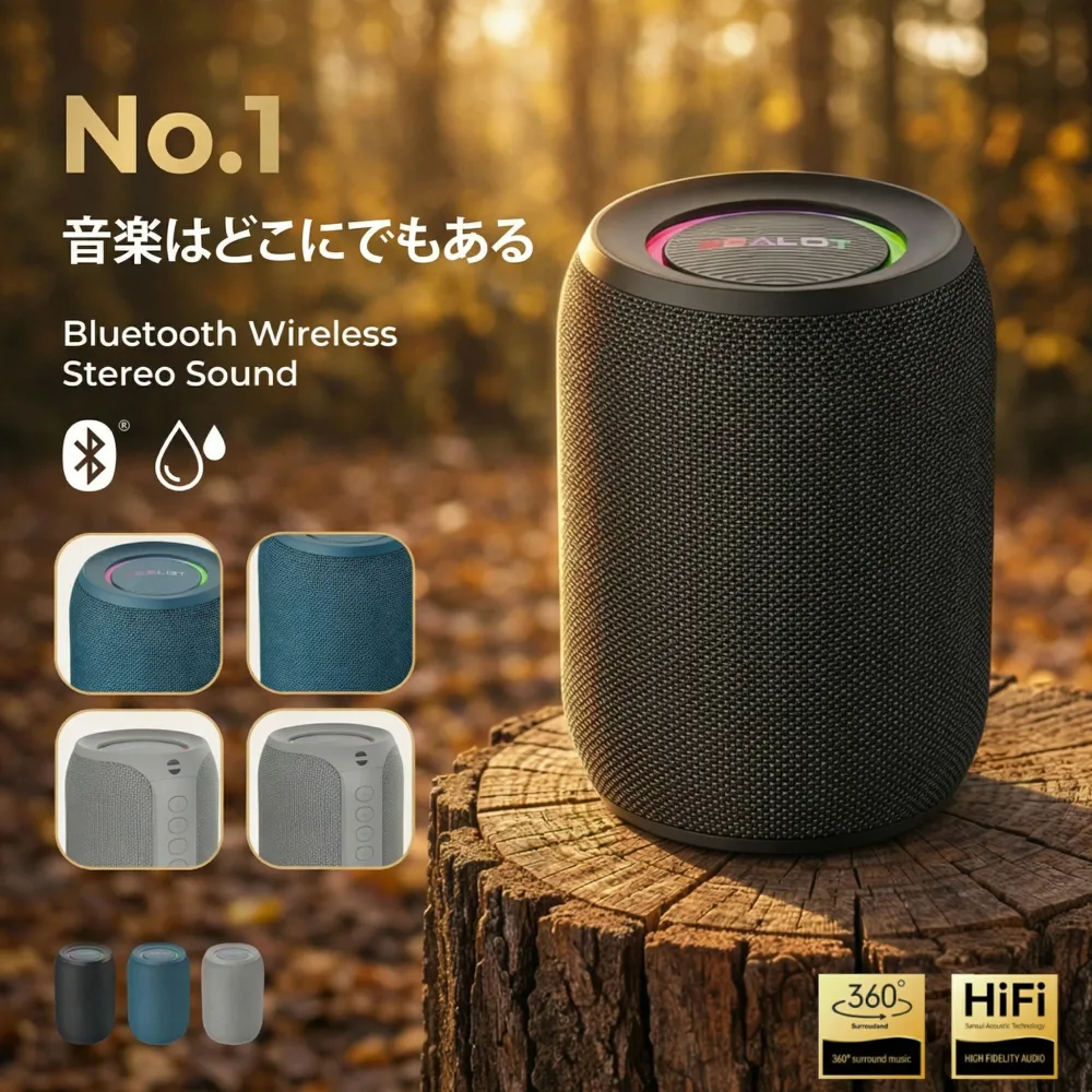 スピーカー RGBライト搭載 小型ながら15W高出力と360°立体音響を実現 PCスピーカーとしても使える ポータブルスピーカー 高音質