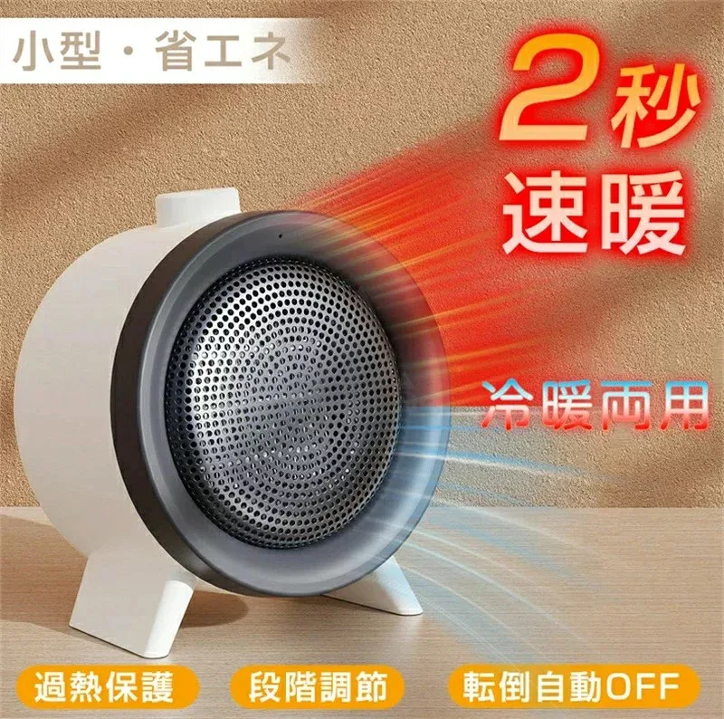 小型 過熱保護 転倒オフ 静音 洗面 トイレ 足元暖房 脱衣所 リビング コンパクト 持ち運び おしゃれ キッチン 無臭