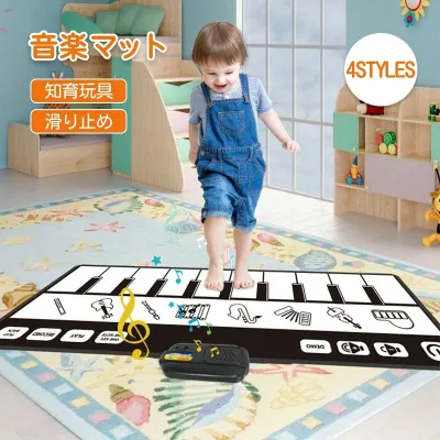 知育玩具 音楽マット おもちゃ ピアノマット 楽器効果音 録音再生機能 滑り止め付 知能 キッズ 男の子 女の子 ピアノ模様 1歳児 4歳児 3歳児 2歳児