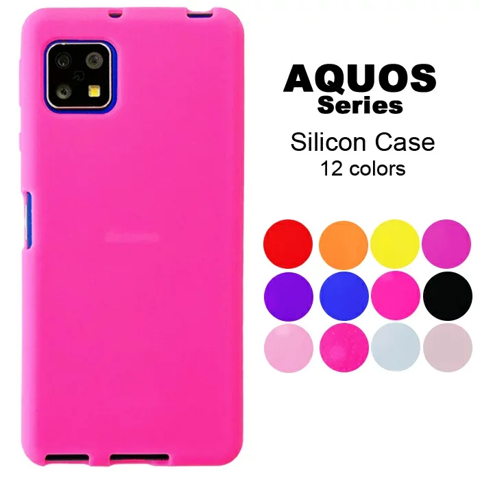 【セール】 AQUOS wish2 SH-51C ケース SHG06 SH-M20 カバー sense 6s SHG07 シリコン ケース 4 lite basic 5G SH-54B SHG05 SH-RM19 スマホケース SH-41A アクオス zero6 SHG04 SH-53A SHG02 SH-51A SHG01 SH-01M SH-01L SH-04L スマホカバー SHV47