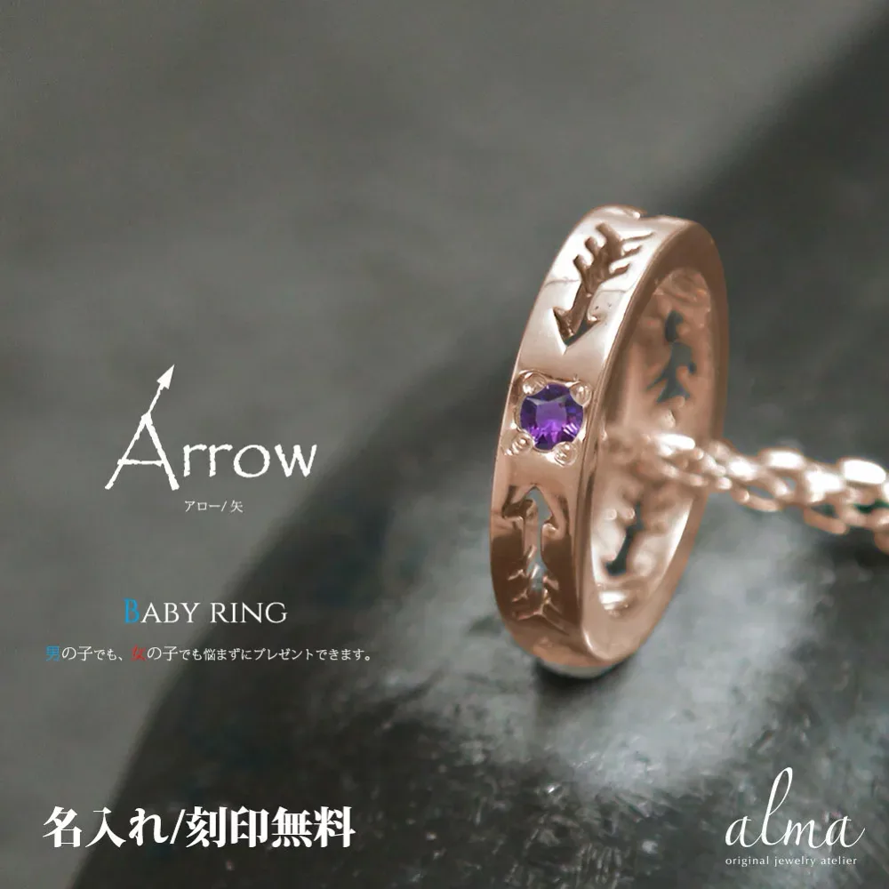 ネックレス アメジスト 18金 ネイティブ インディアン アロー 矢 カラーストーン ペンダント2月 誕生石 送料無料 母の日 花以外 彼女 妻 贈り物 2026