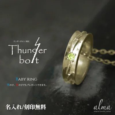 สร้อยคอแหวนเด็กอินเดียทันเดอร์ฟ้าผ่าPeridotหินสี10Kจี้พื้นเมืองสิงหาคมBirthstoneจัดส่งฟรีวันแม่นอกเหนือจากดอกไม้ของขวัญสำหรับภรรยาของเธอ2026