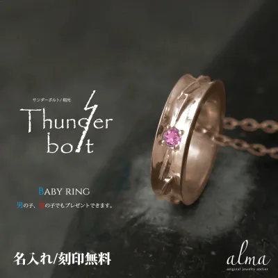 สร้อยคอเด็กแหวนทัวร์มาลีนสีชมพู 18K อินเดีย Thunder Lightning จี้หินสีพื้นเมือง Star ตุลาคม Birthstone จัดส่งฟรีวันแม่ นอกเหนือจากดอกไม้ ของขวัญสำหรับภรรยาของเธอ 2026