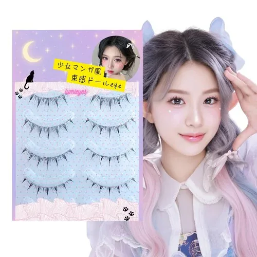 束感つけまつげ ナチュラル盛れ透明感上まつげ 短め かわいい 目尻 したまつげ 人気 手作り 女優まつげ コスプレメイク地雷系 (02闇かわうさみみDOLL, ナチュラル向け)