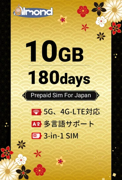 【Almond 日本 sim】日本 プリペイドSIM 180日間10GB/20GB 大容量 純正IIJdocomoキャリア使用 プリペイドSIMカード 日本国内用 SIMカード Prepaid SIM プリペイド データ専用 4GLTE対応