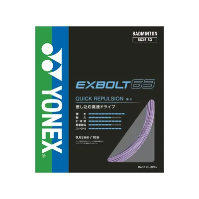 ヨネックス エクスボルト63 BGXB63 バドミントン ストリング YONEX