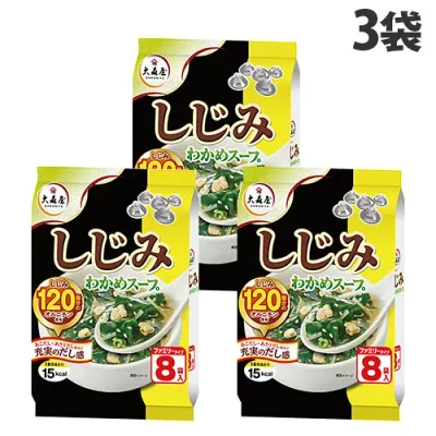 しじみわかめスープ ファミリータイプ 8食入 3袋 大森屋