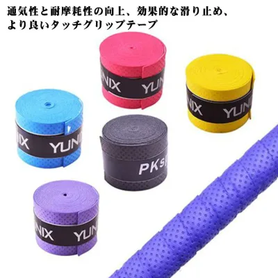 グリップテープ 20本セット テニス グリップ テープ ウェット 滑り止め テニスグリップテープ 通気性 吸汗 雨天対応 バドミントン テニスラケット ゴルフ グリップテープ 釣り竿 自転車 野球 ダンベル用 しっとりとした握り心地 蒸れない 送料無料