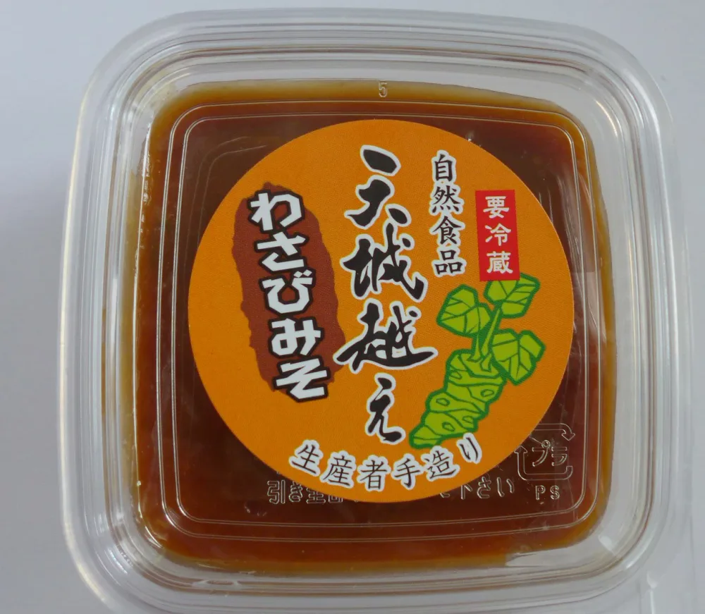 わさびみそ 伊豆産生わさび入り75gパック入り
