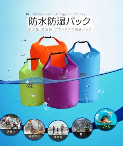 防水 バッグ 選べるサイズ 5L 10L 【レビュープレゼント】 防水バッグ 耐水圧5000mm プール アウトドア 温泉 サウナ 雨 海水浴 水着 汚れた服入れ おむつ入れ 部活 スポーツ 運動 メンズ レディース 送料無料 1000円ポッキリ