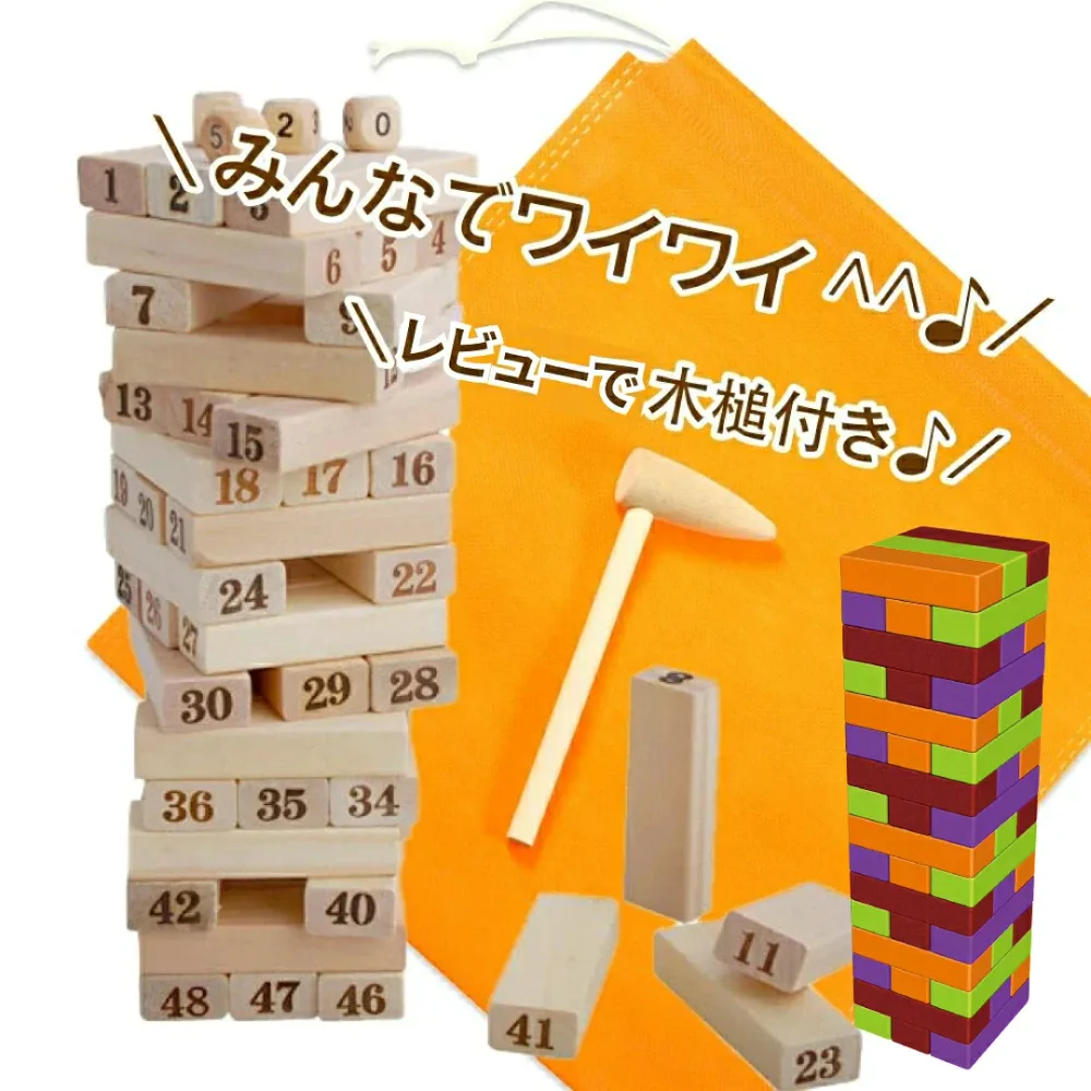 バランスゲーム ウッドブロック サイコロ パズル 知育玩具 木のおもちゃ 室内 遊び 女の子 男の子 子供 大人 ゲーム パーティー テーブルゲーム 玩具 ギフト おもちゃ クリスマス プレゼント お祝い 送料無料
