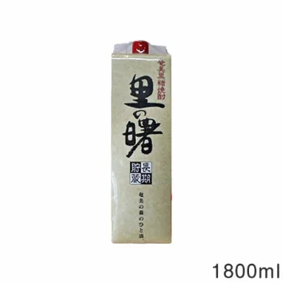 里の曙 三年貯蔵 紙パック 黒糖焼酎 25度 1.8L