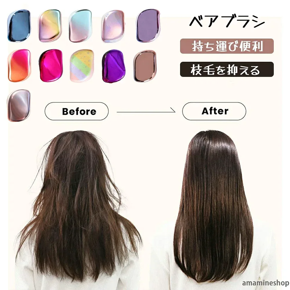 ヘアブラシくし乾いた髪濡れた髪丸洗い可能使用感柔らかい長短2段構造髪に優しい速乾性髪の絡まり解消効果的持ち運び便利コンパクトサイズカバー付き携帯用折れにくい外出先でも活躍ギフトプレゼントお誕生日母の日クリスマス