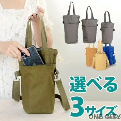 水筒カバー 1L ショルダー 2L 水筒ホルダー 水筒 肩掛け ストラップ 大きい 大容量 ショルダーストラップ 斜めかけ 手提げ ペットボトルホルダー ペットボトルカバー アーミーデザイン 1.5L 保温 裏地も可愛い ペットボトル ケース