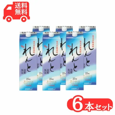 奄美黒糖焼酎 れんと 紙パック1800 ml×6本焼酎25度 奄美 黒糖焼酎 ギフト 奄美大島 お土産
