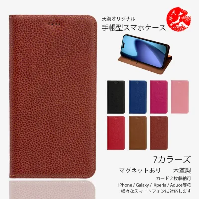 Xiaomi 17T Pro 手帳型 本革 7色 ライチ レザー カバー ベルト無し スタンド機能付き ケース 耐衝撃 カードホルダー付き スマホケース Xiaomi 17T Pro シャオミ スマートフォン 携帯ケース 7色