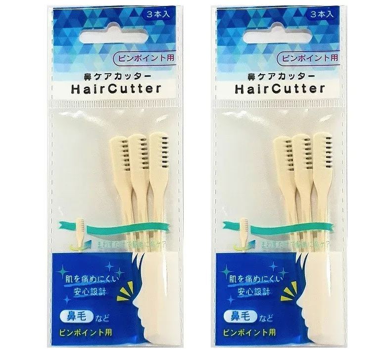 鼻毛カッター 手動 男性 女性 3本入り 非電動 NHC-3 【×2個セット】 エチケットカッター トリマー 鼻毛切り メンズ レディース 手動 まとめ買い はな毛カッター 簡単 電気を使わない お手入れ 鼻毛処理 まわすだけ 節電