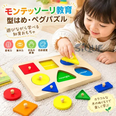 Educational Toy Peg Puzzle Shaped Puzzle Pickup Puzzle Colorful Wooden Toy Montessori Toy Shaped Children Puzzle Educational Kids Birthday Present Wooden Puzzle Color Shape