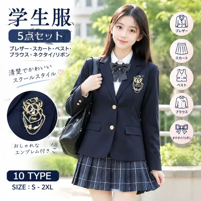 学生服 5点セット スーツ 制服 セット 卒業式 女の子 ブレザー 女子 卒服 JK 高校生 中学生 入学式 スーツセット フォーマルスーツ 5点 スカート ジャケット ベスト ブラウス 白 長袖 ネク