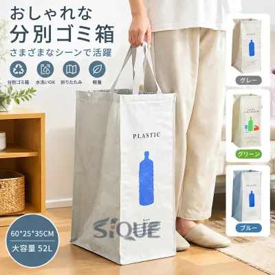 縦型 折りたたみ おしゃれ ごみ箱 収納ボックス 分別ゴミ箱 撥水 ゴミ箱 スリム プラスチック リサイクルバッグ ランドリーバスケット アルミ缶 資源 紙 大容量 仕分け ごみ箱 ダストボ