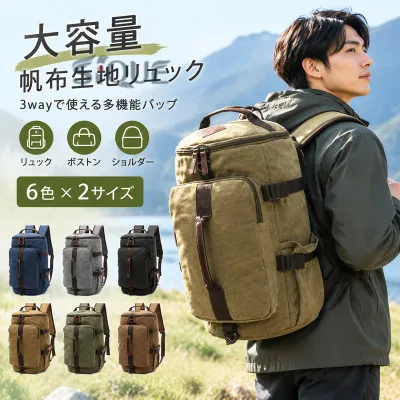 りゅっく ボストンバッグ リュックサック リュック リュクサック メンズ ボストンバッグ バックパック ロールボストン 3way ジムバッグ 旅行 大容量 大きめ ドラムバッグ アウトドア キ