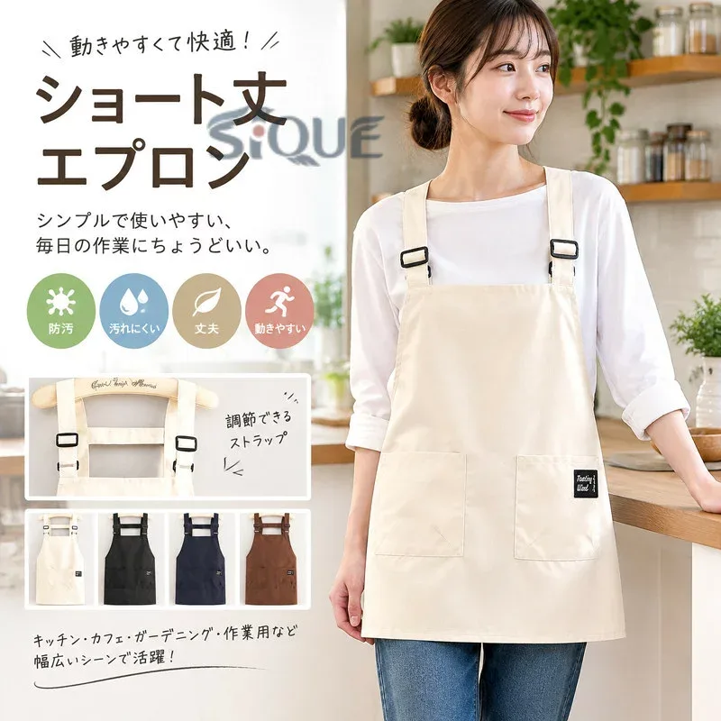 レディース メンズ 男女兼用 エプロン ショート丈 帆布 カフェエプロン 低身長 小柄向け 防汚 汚れにくい キッチン 料理 飲食店 カフェ ガーデニング 作業用 ワークウェア 丈夫 楽ちん