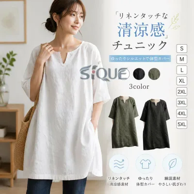 チュニック 半袖 Tシャツ チュニックワンピース 夏 半袖 ロング ブラウス レディース 夏 トップス 綿麻調 綿混素材 シャツ tシャツ ワンピース Vネック オーバーサイズ 大きいサイズ ゆっ