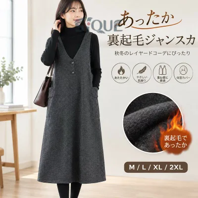 Dress, Jumper Skirt, Long Dress, Long Jumper Skirt, Women's, 50's, Autumn, Winter, Calf-length, Below Knee, V-neck, Sleeveless, Fleece lining, Slightly brushed, Loose, Large size, Covers body shape
