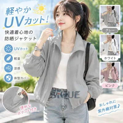 ジャケット レディース アウター 夏 春夏 日焼け対策 薄手 ショート丈 長袖 紫外線対策 UVカット 上着 パーカー 羽織り 軽量 涼感 体型カバー シンプル 無地 スポーツ カジュアル 可愛い
