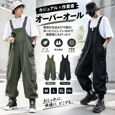 カジュアル 作業ズボン 男女兼用 オールシーズン 年間 ワークパンツ つなぎ 作業服 農業 メンズ レディース 作業パンツ ワークウェア ユニセックス 長ズボン 現場仕事 畑仕事 ガーデニ
