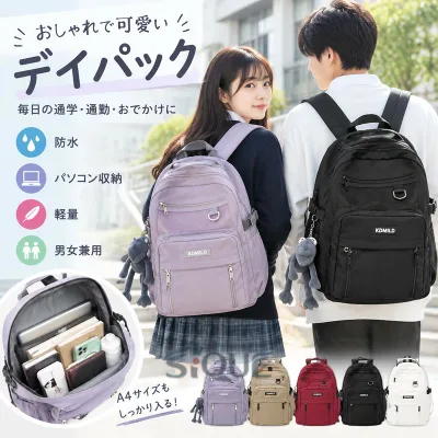 おしゃれ 高校生 中学生 A4 デイパック 可愛い 防水 おしゃれ 大学生 パソコンバッグ 男女兼用 リュックサック 通学バッグ バックパック レディース メンズ 大容量 通勤 通学 PC収納 タブ