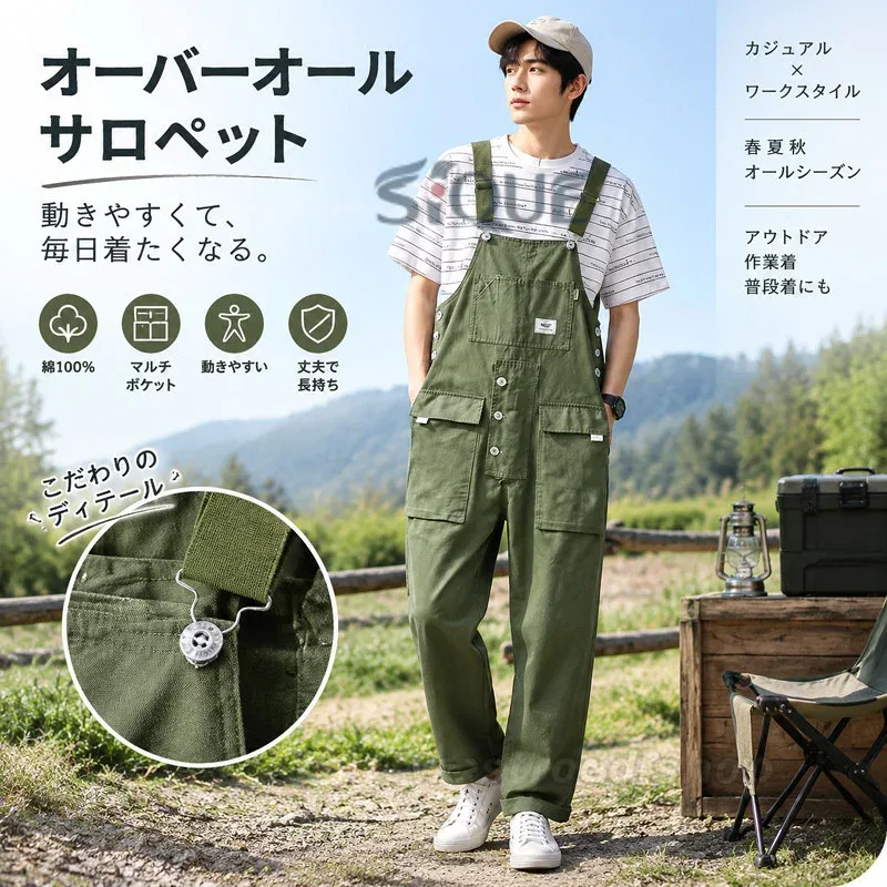 オーバーオール サロペット メンズ つなぎ オールインワン 作業服 作業着 ワークパンツ 綿100% 大きいサイズ ストレート マルチポケット 無地 カジュアル 高品質 春 夏 秋 農作業 釣り 車