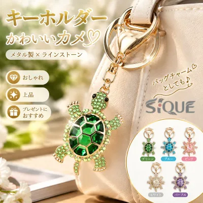 Keychain Cute Turtle Metal Colorful Rhinestone Car Keyring Bag Charm Stylish Unique Elegant Present Birthday Anniversary Turtle Motif Key Charm Key Decoration