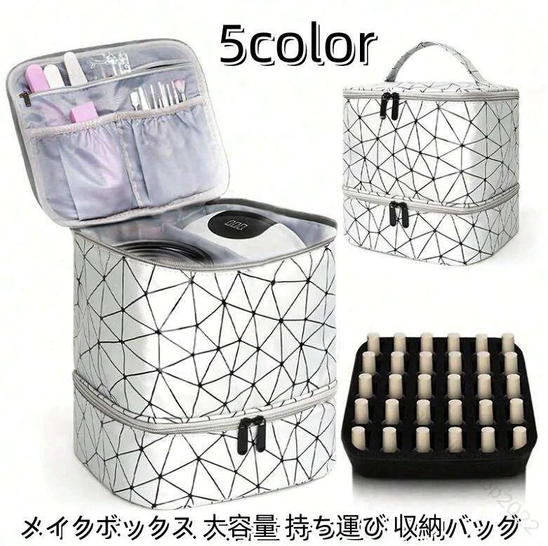 メイクボックス コスメボックス 大容量 持ち運び 取っ手付き おしゃれ 使いやすい 大きめ マニキュア ブラシ入れ 筆入れ 防塵防水 化粧ポーチ 化粧品整理 メイク収納 メイク道具 収納ボ