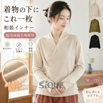 着物 襦袢 インナー 送料無料 簡単 Tシャツ 簡単 レディース きもの 衿付き レディース 長袖 送料無料 初心者 一体型 和装 浴衣 着物 下着 肌着 女性 補正着 着物下 ベージュ カーキグリー