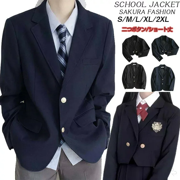 制服 ブレザー スーツ ジャケット 女子 スクールブレザー 学生 女の子 女の子スーツ 送料無料 子供スーツ ガールズ 中学生 高校生 レディース メンズ フォーマル キッズ 子供服 キッズ